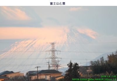 0108富士山.jpg