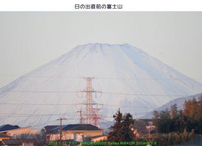 0112富士山.jpg
