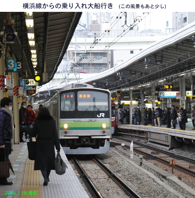 0115横浜線.jpg