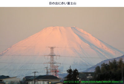 0213富士山.jpg