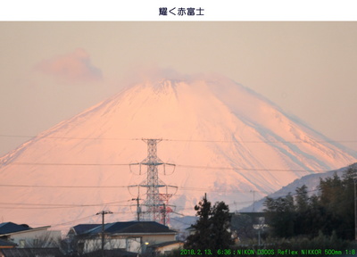 0213富士山.jpg