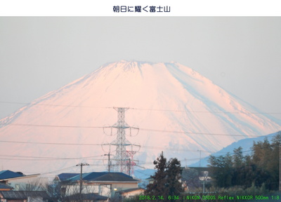 0214富士山.jpg