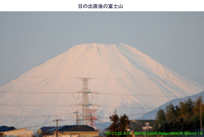 0222富士山.jpg