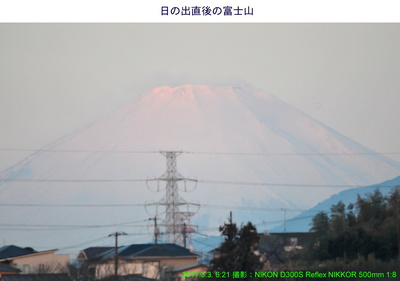 0303富士山.jpg