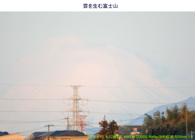 0310富士山.jpg