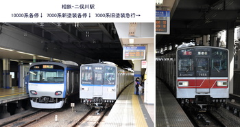 0328二俣川駅.jpg