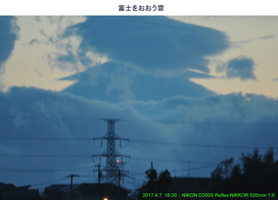 0407富士山.jpg
