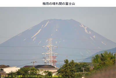 0628梅雨の富士.jpg