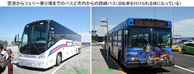 0702カナダのバス.jpg