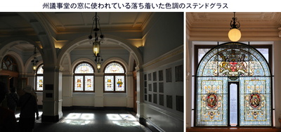 0703議事堂窓.jpg
