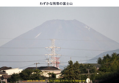 0715富士山.jpg