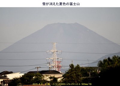 0806富士山.jpg