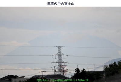 0904薄雲の富士山.jpg