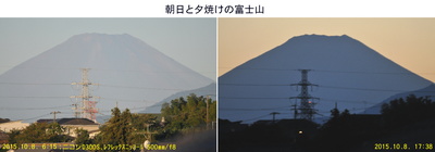 1008朝と夕の富士.jpg