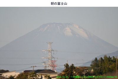 1025朝の富士.jpg