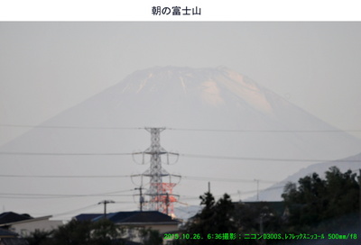 1026朝の富士.jpg