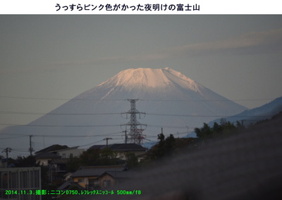 1103富士山.jpg
