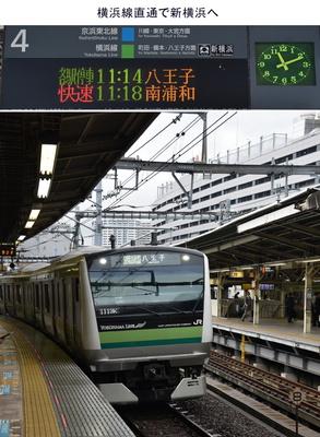 1110横浜線.jpg