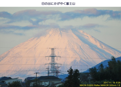 1119富士山1.jpg