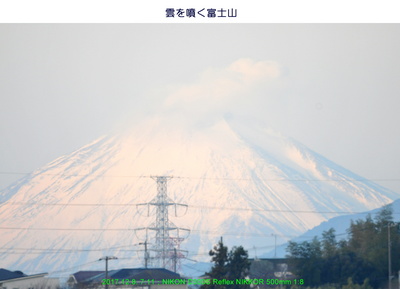 1208富士山.jpg