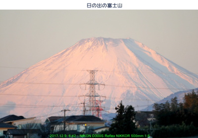 1209富士山.jpg