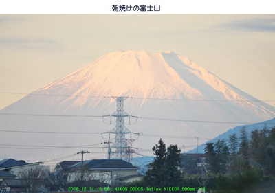 1211富士山.jpg