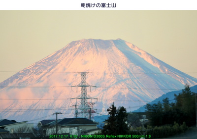1217富士山.jpg
