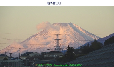 1217富士山0.jpg