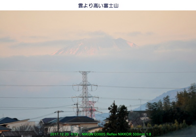 1220富士山.jpg