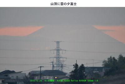 20151224富士山.jpg