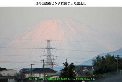 20151227富士山.jpg