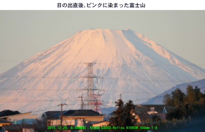 20151229富士山.jpg