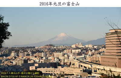 20160101富士山.jpg
