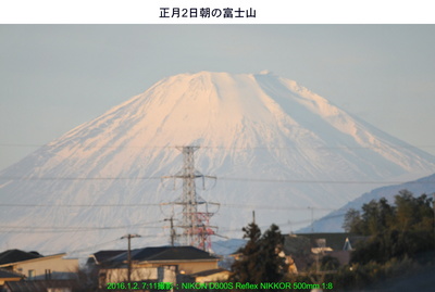 20160102富士山.jpg