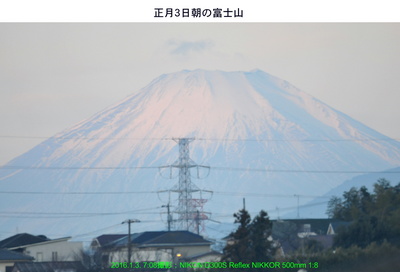 20160103富士山.jpg