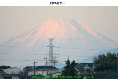 20160104富士山.jpg