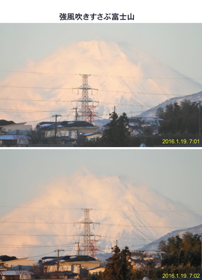 20160119富士山.jpg