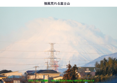 20160120富士山.jpg