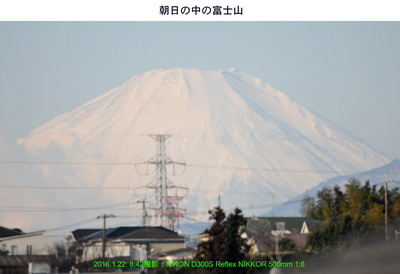 20160122富士山.jpg