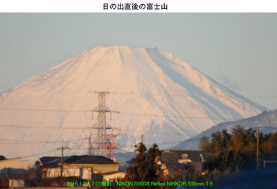 20160125富士山.jpg