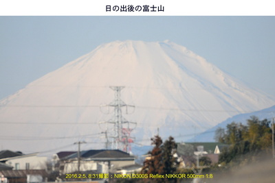 20160205富士山2.jpg