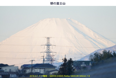 20160207富士山.jpg