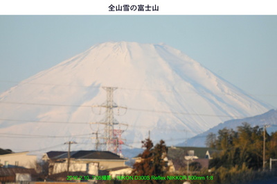 20160210富士山.jpg