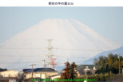 20160303富士山.jpg