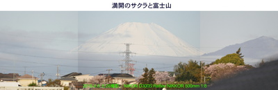 20160408富士山P.jpg