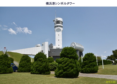 20160522シンボルタワー.jpg