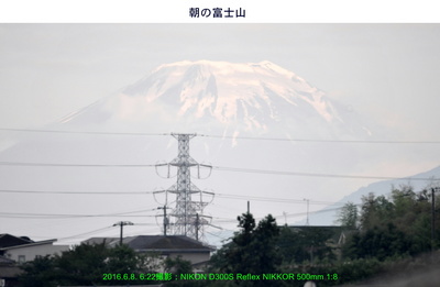 20160608朝の富士山.jpg