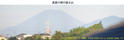 20160730富士山.jpg