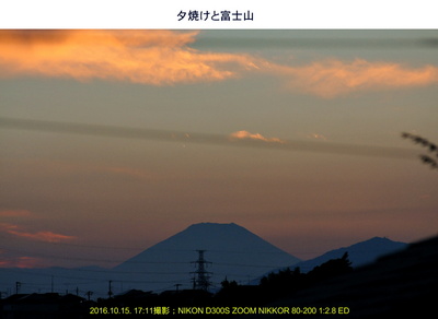 20161015夕焼けの富士山.jpg