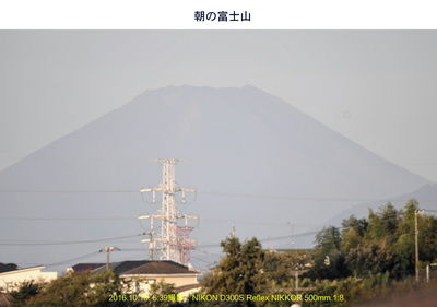 20161016富士山.jpg